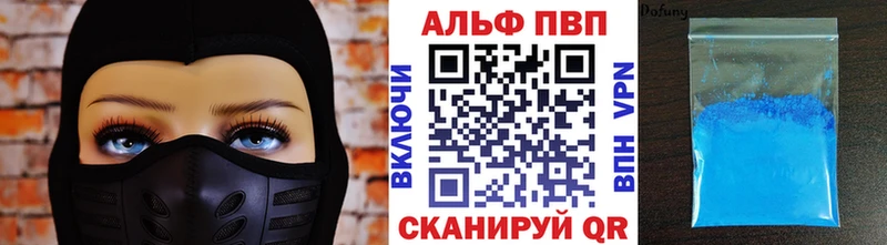 Alfa_PVP Соль  закладка  Мурино 