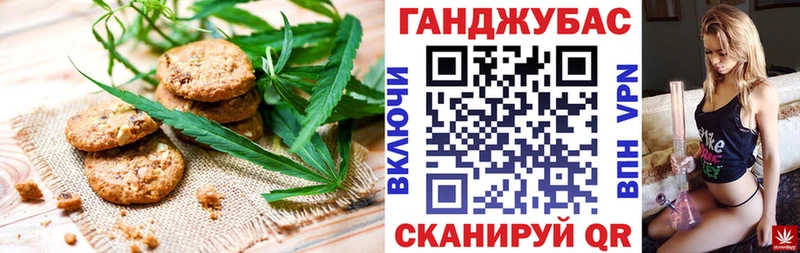 Cannafood конопля  KRAKEN как зайти  Мурино 