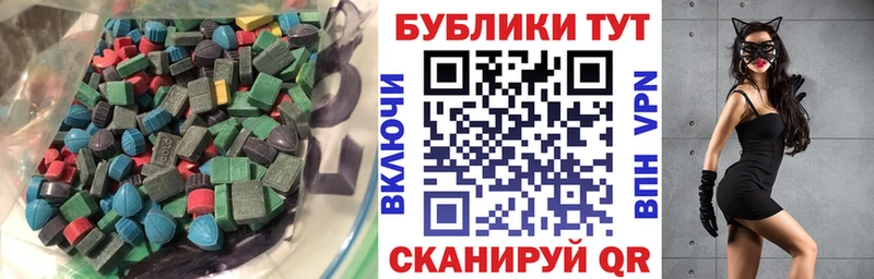 ЭКСТАЗИ Philipp Plein  наркошоп  Мурино 