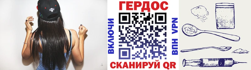 Героин белый KRAKEN ссылка Мурино