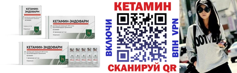 КЕТАМИН VHQ наркотики Мурино