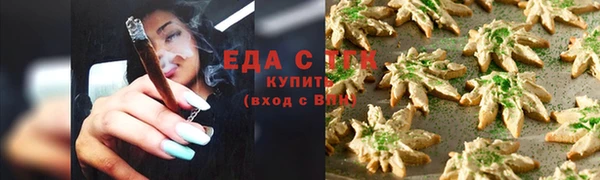 винт Богородск