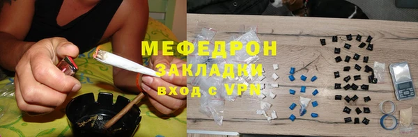 винт Богородск