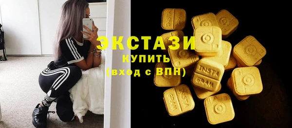 молекула духа Беломорск