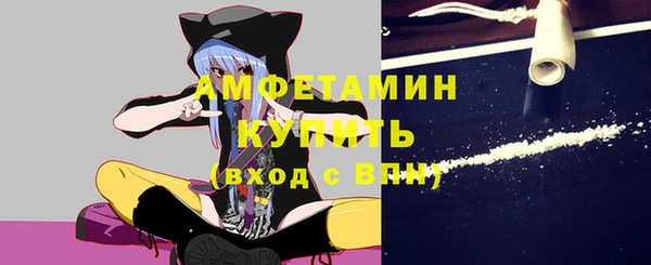 винт Богородск