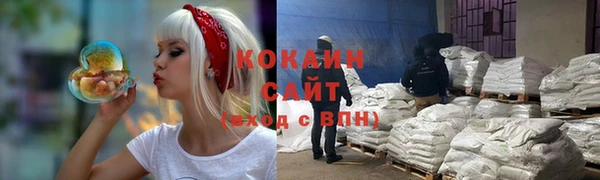 спайс Белоозёрский