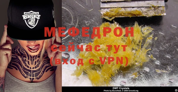 прущий лед Белокуриха