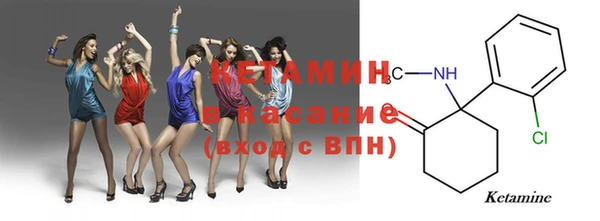 винт Богородск