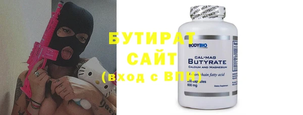каннабис Богданович