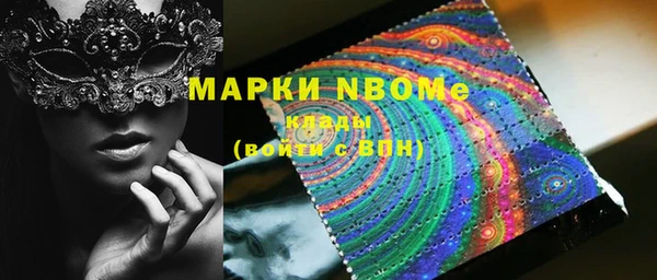 винт Богородск