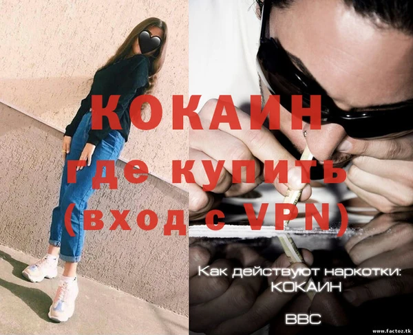 a pvp Богородицк
