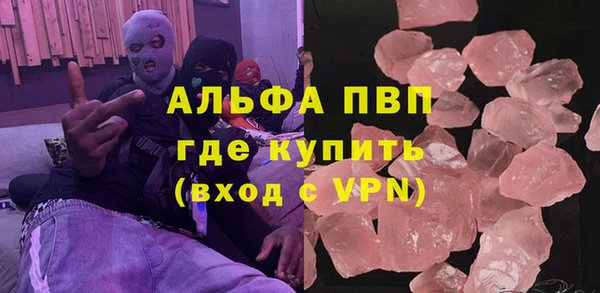 винт Богородск