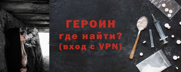 винт Богородск