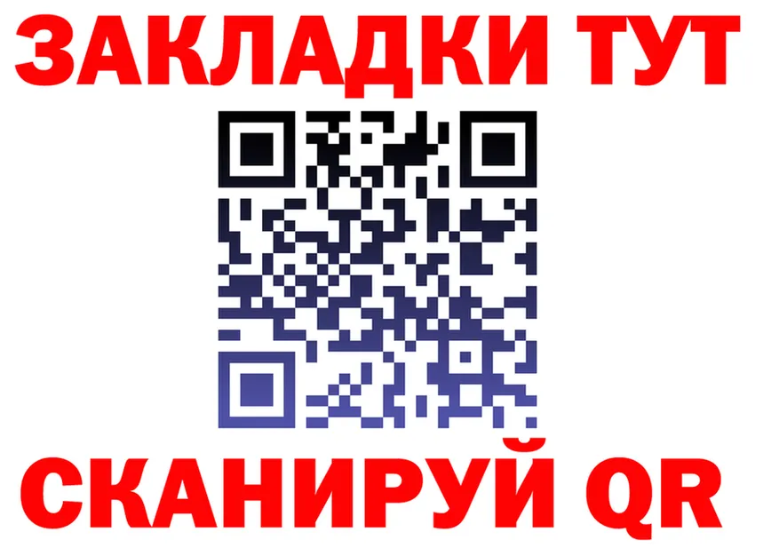 ГАШ Ice-O-Lator вход площадка KRAKEN Мурино