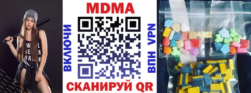 площадка клад  Мурино  MDMA Molly 
