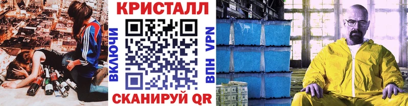 МЕТАМФЕТАМИН витя ссылка на мегу ССЫЛКА Мурино