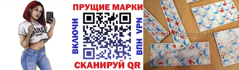 продажа наркотиков  Мурино  Марки NBOMe 1,8мг 