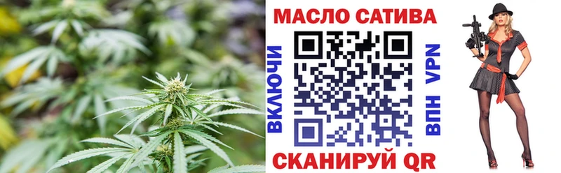 Дистиллят ТГК гашишное масло  мега вход  Мурино 
